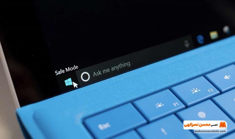  در این حالت سیستم را در حالت Safe mode راه اندازی کنید.