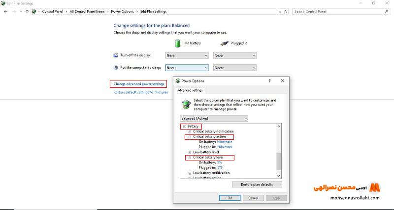کالیبره کردن باتری لپ تاپ از طریق تنظیمات Control panel